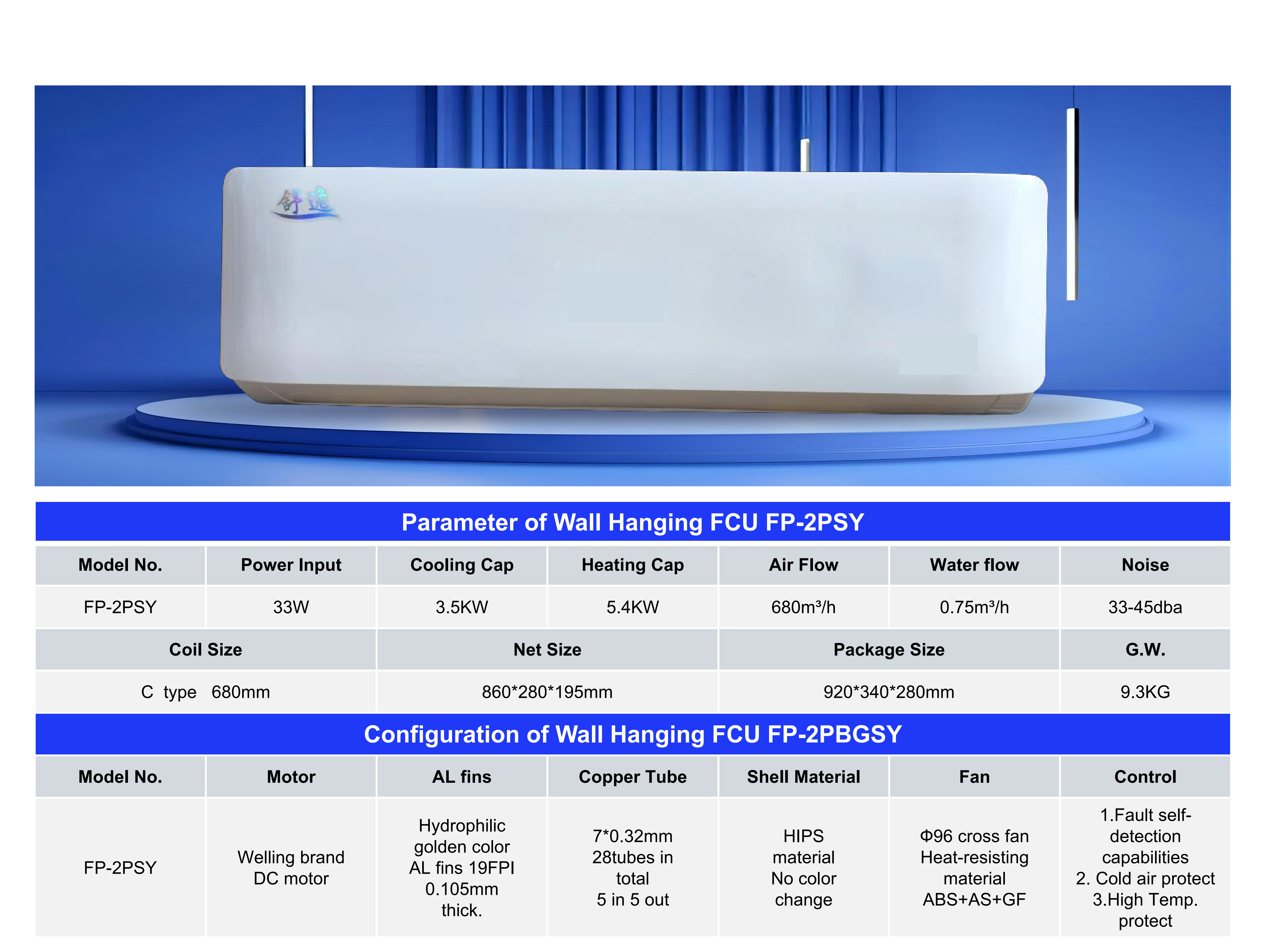 Wall hanging Fan Coil Unit_02